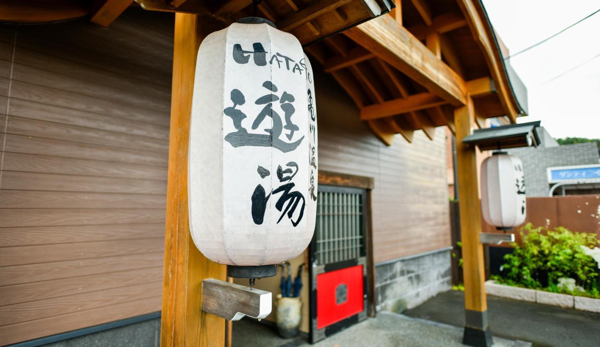 Kamegawa Onsen Hatago Yuyu Beppu Extérieur photo
